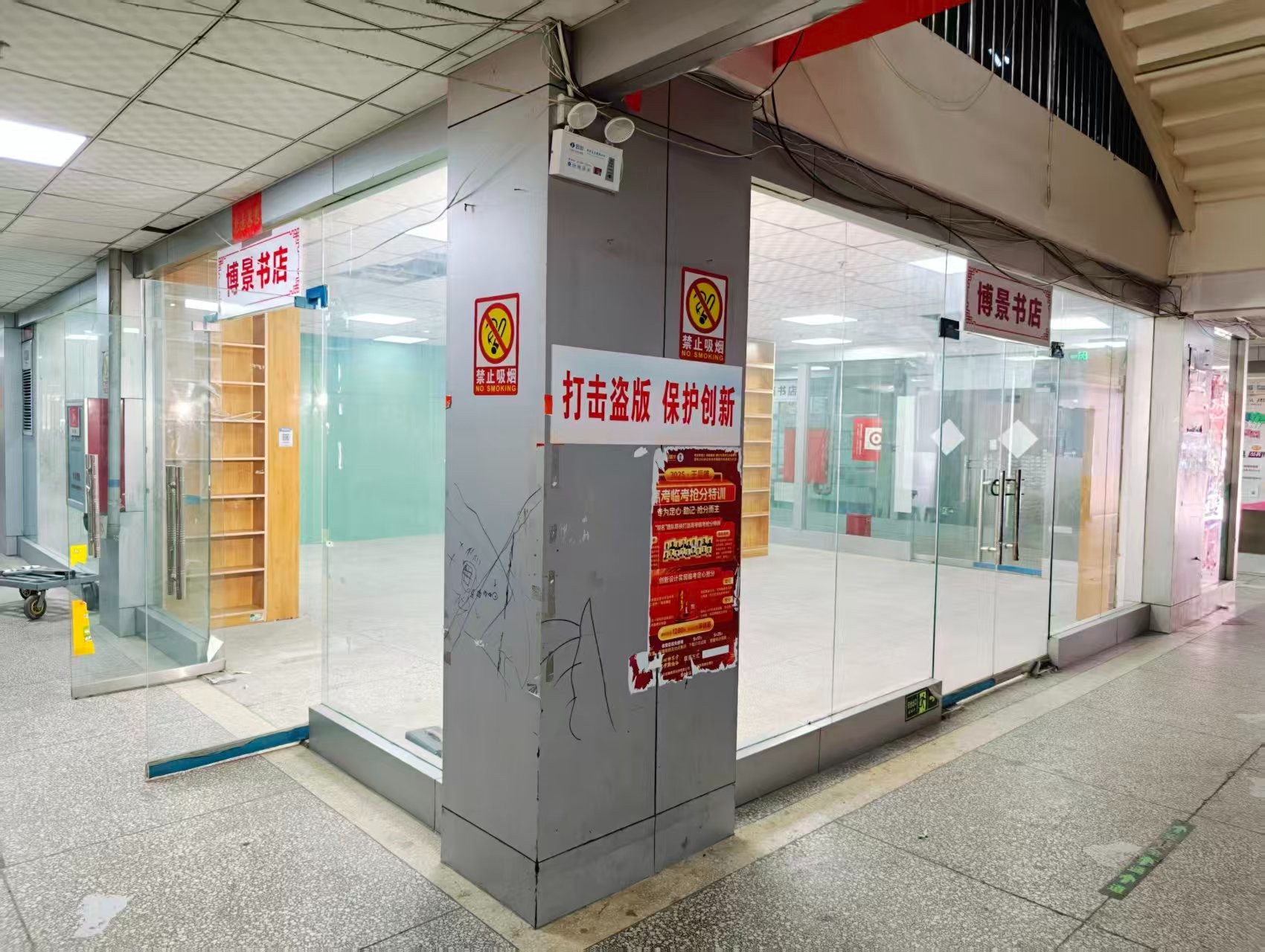 文化路OPC·AI园区招商网站，建议不要继续使用“客户案例”这个空标题，可以批量改成更有招商价值的栏目，例如：