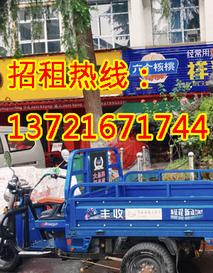 文化路1